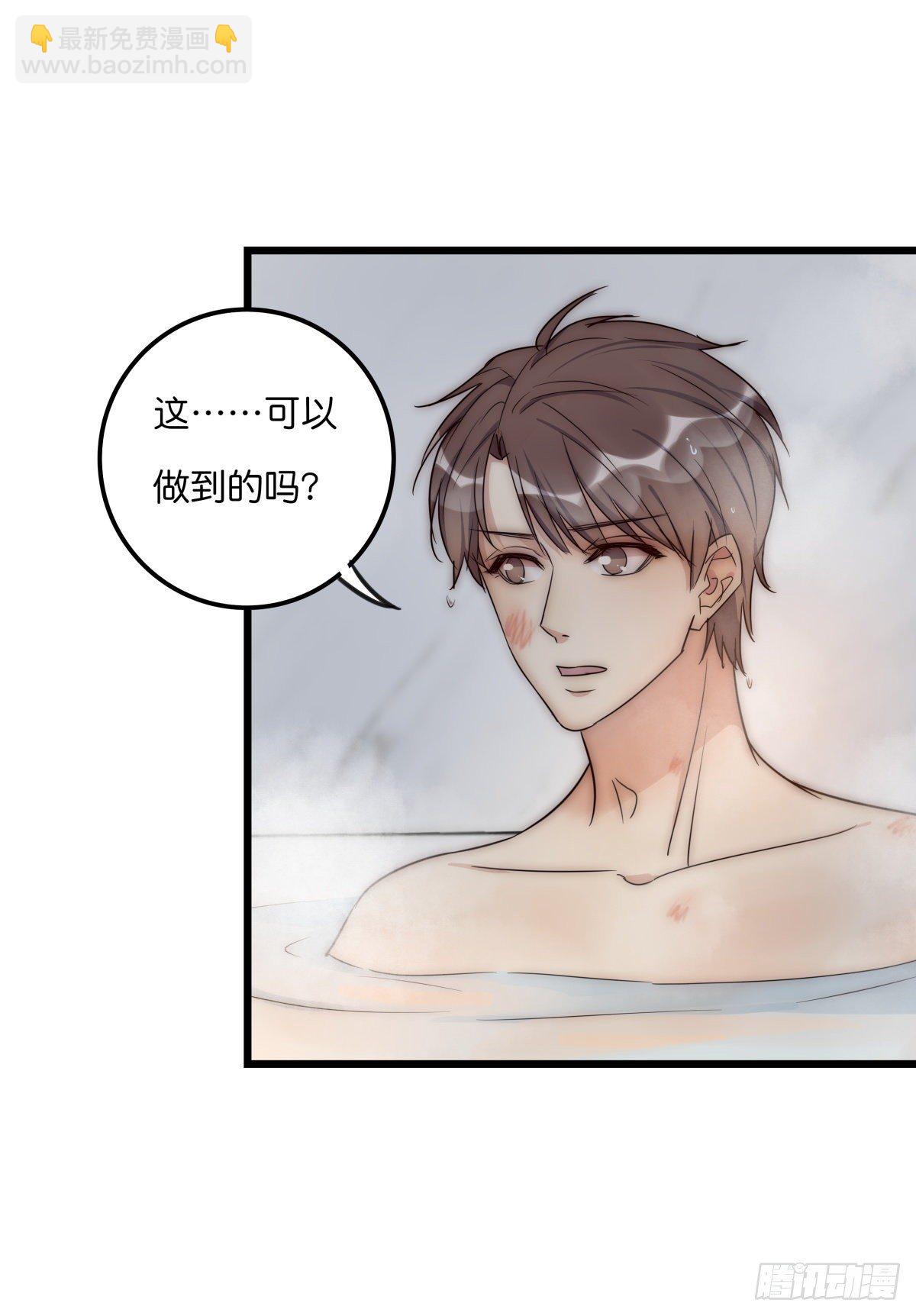 046 你跑不掉的-第49话