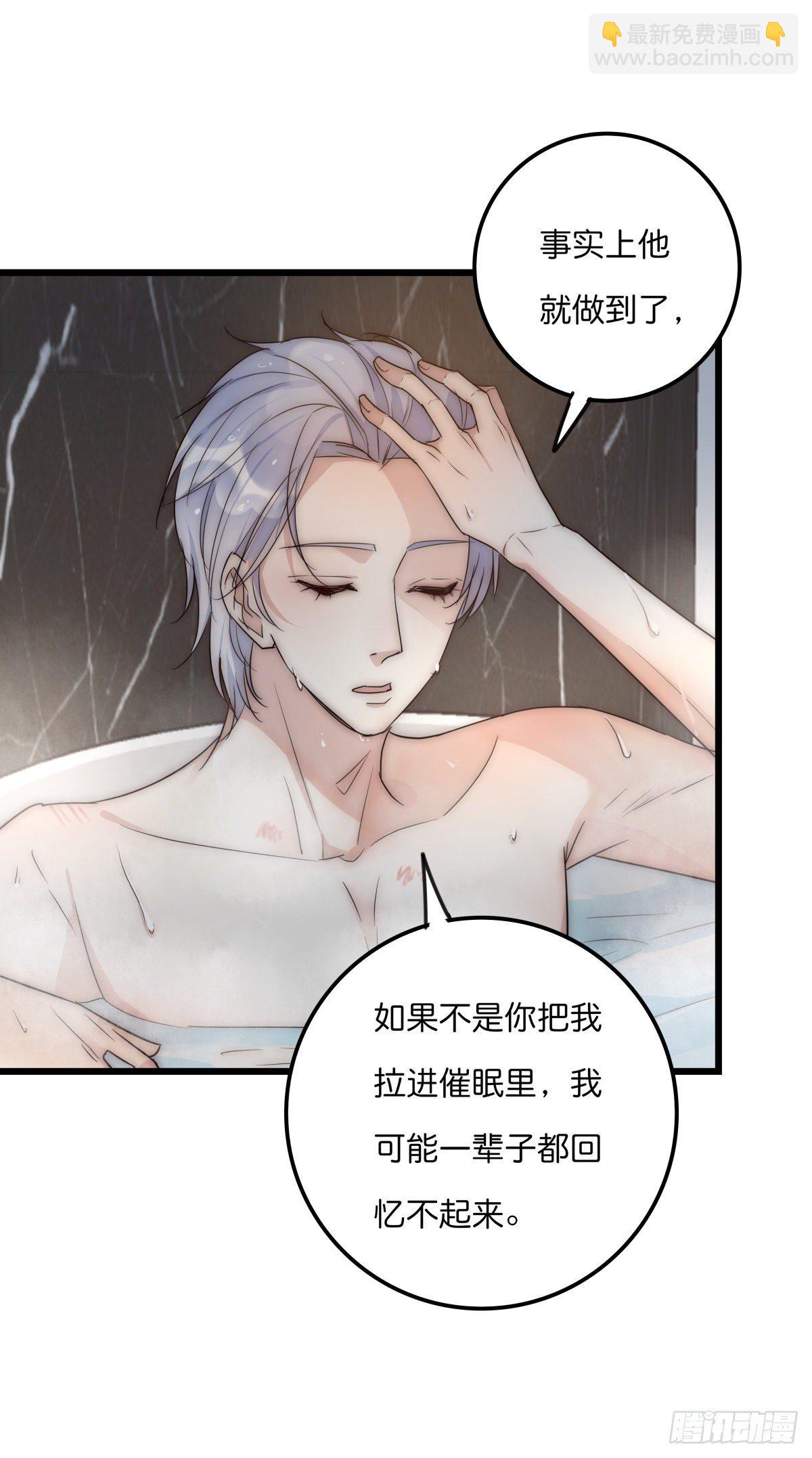046 你跑不掉的-第49话