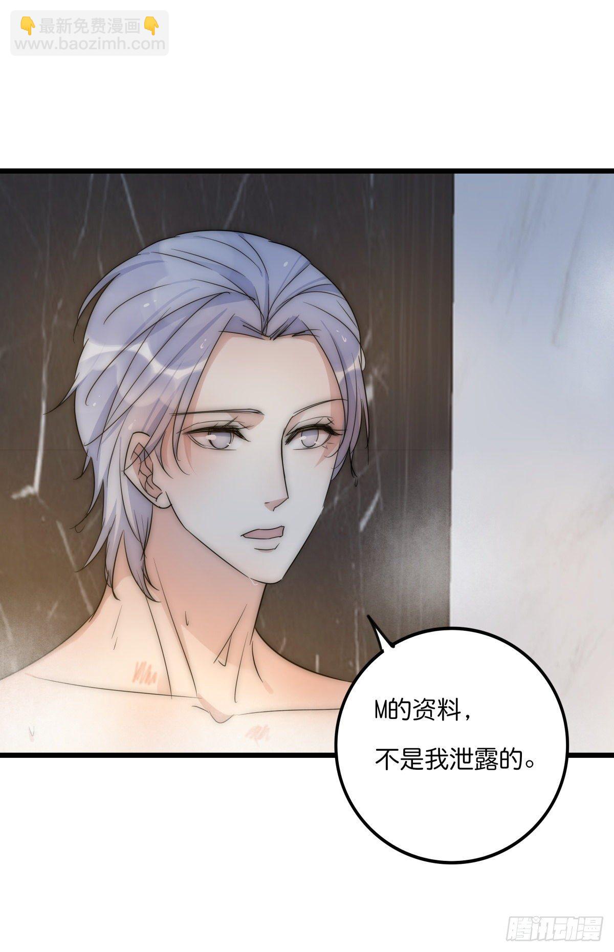 046 你跑不掉的-第49话