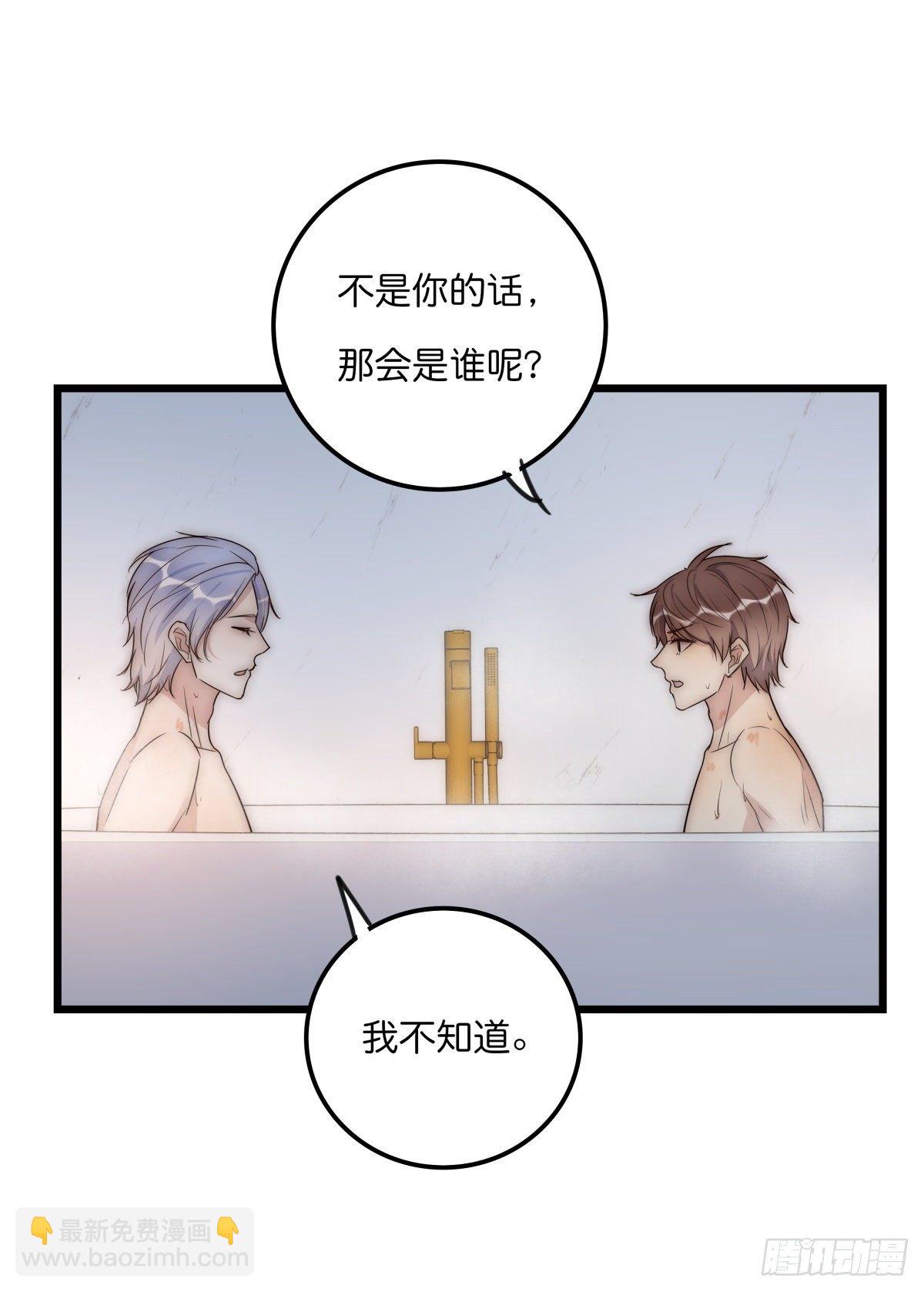 046 你跑不掉的-第49话