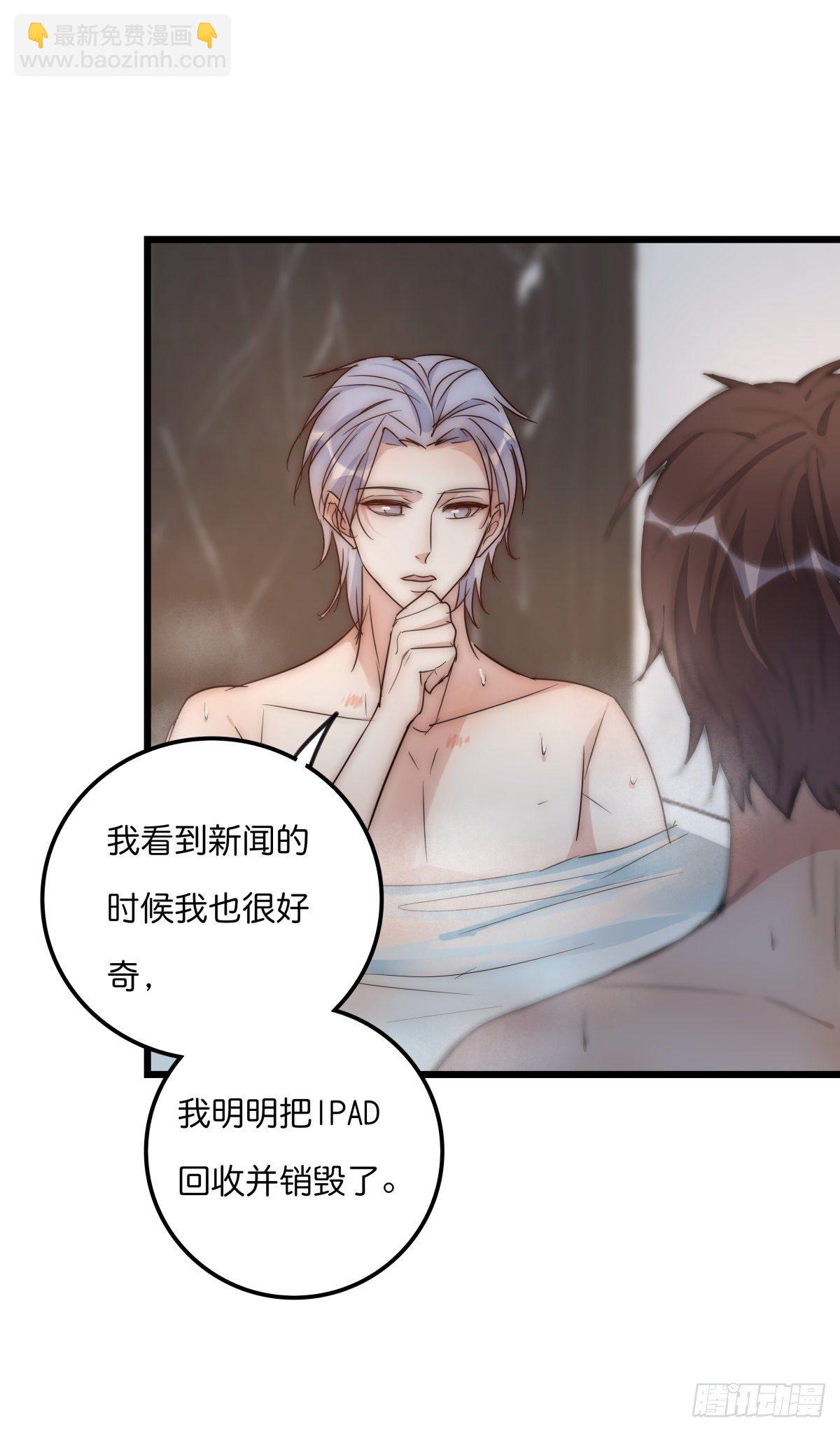 046 你跑不掉的-第49话