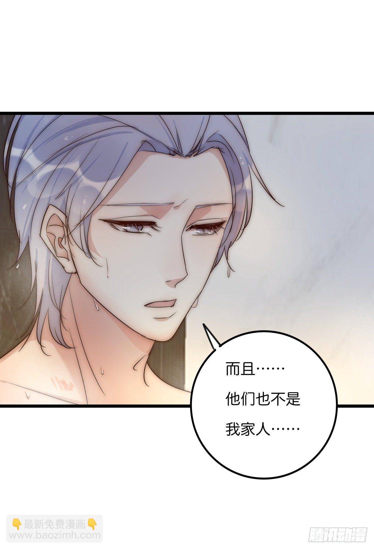046 你跑不掉的-第49话