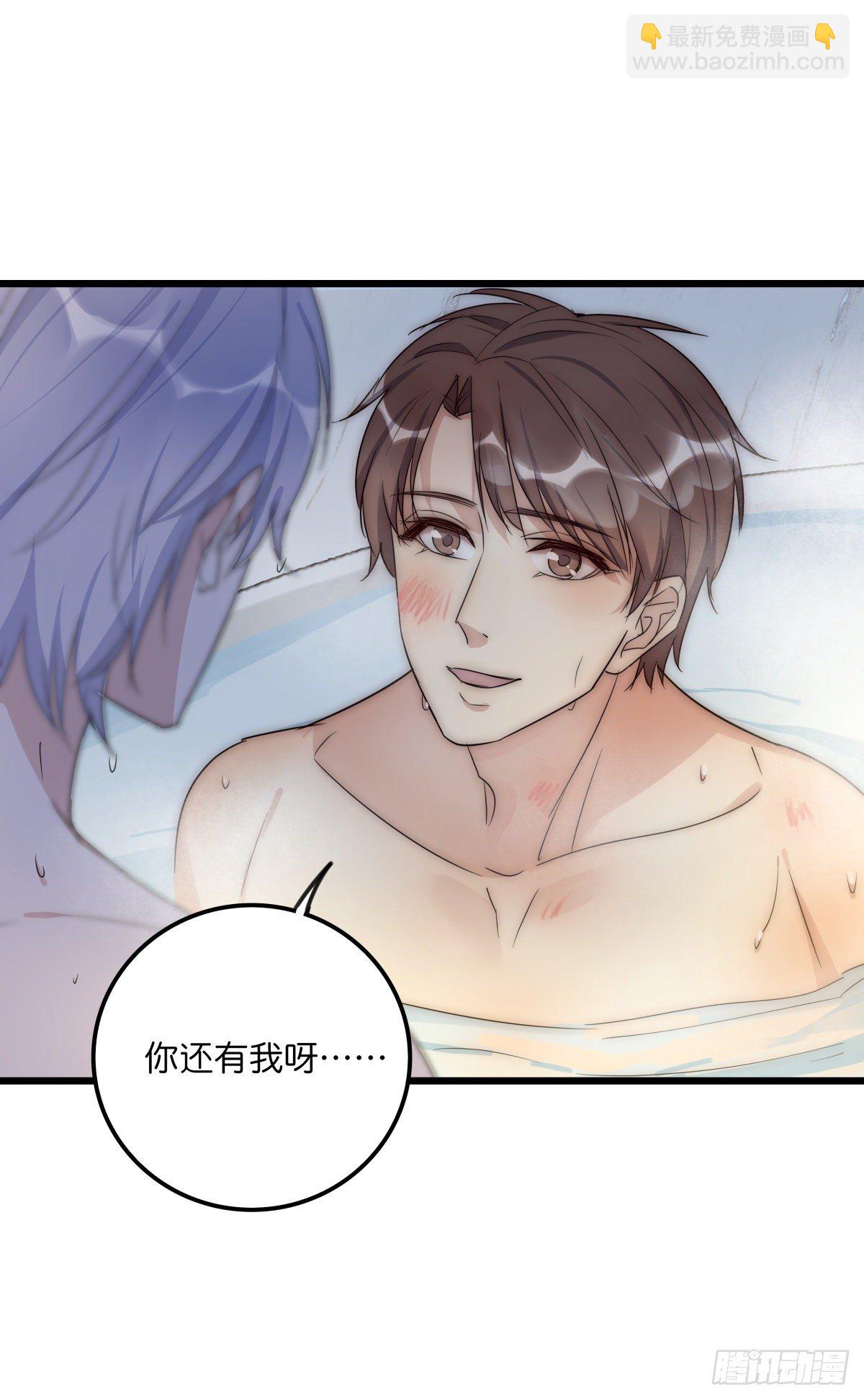 046 你跑不掉的-第49话