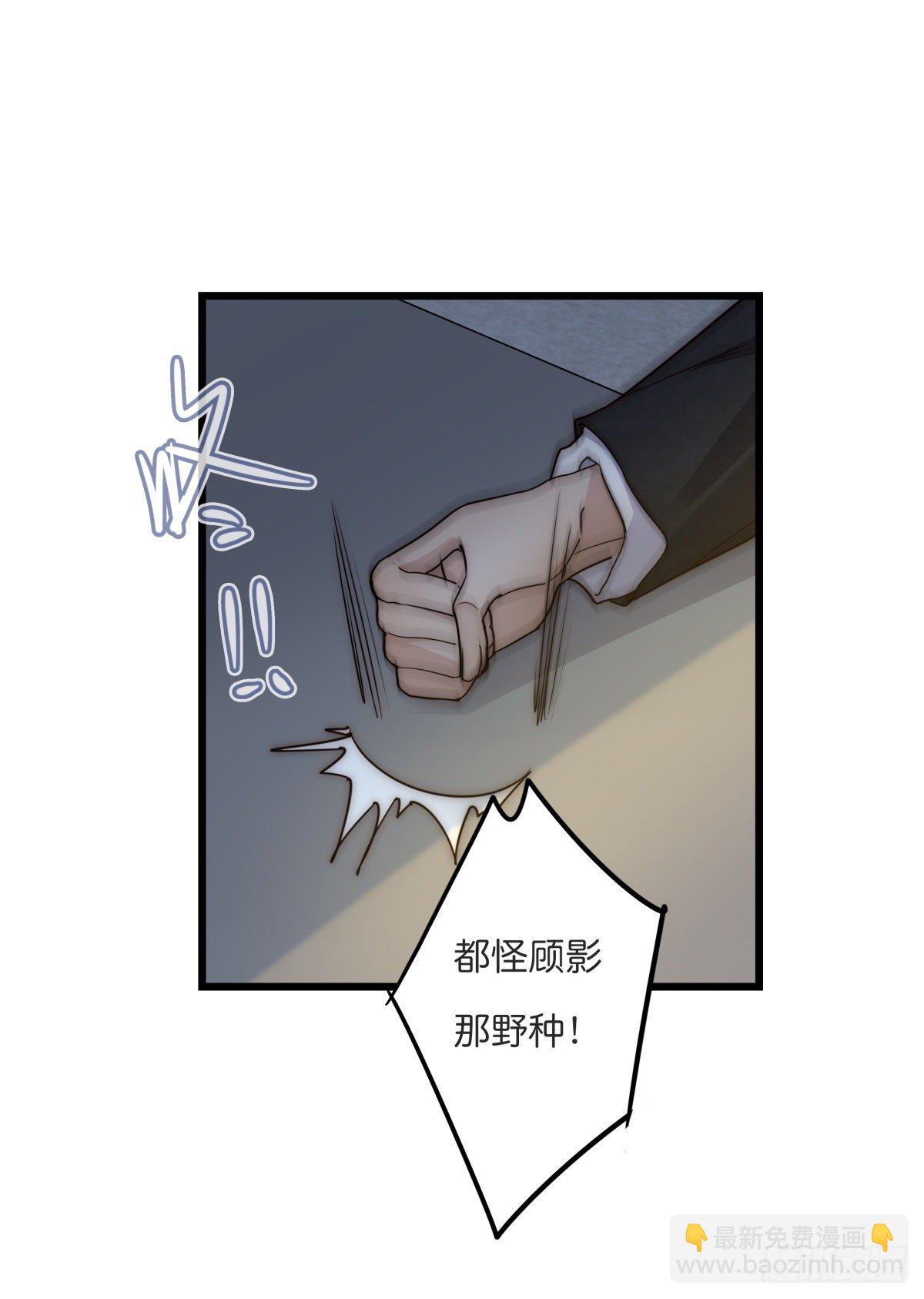 048 湖边小屋-第51话
