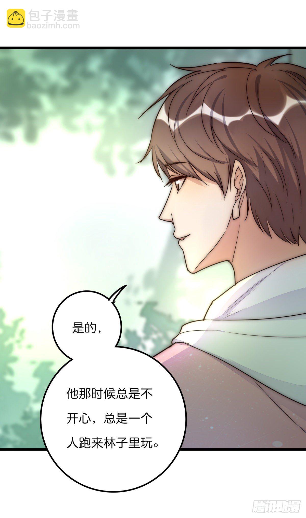 048 湖边小屋-第51话