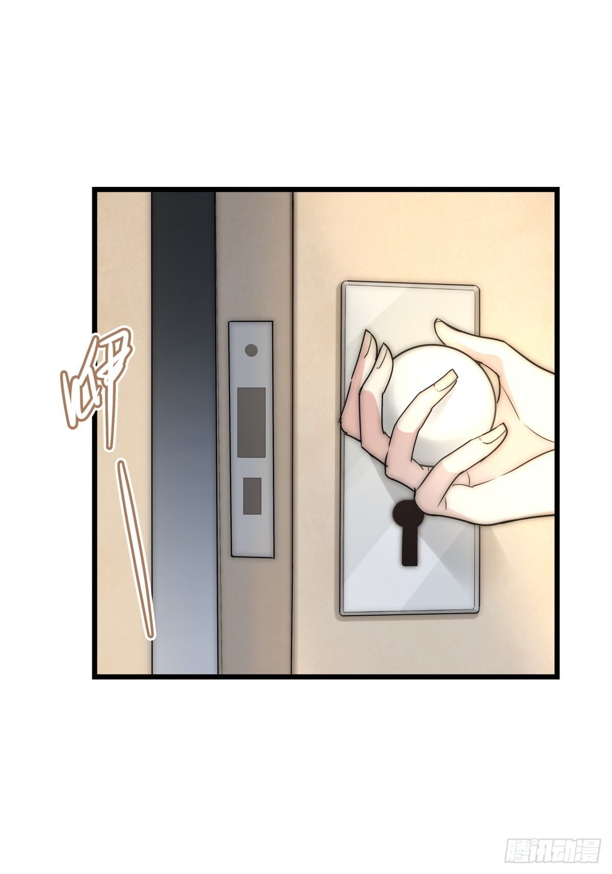 048 湖边小屋-第51话