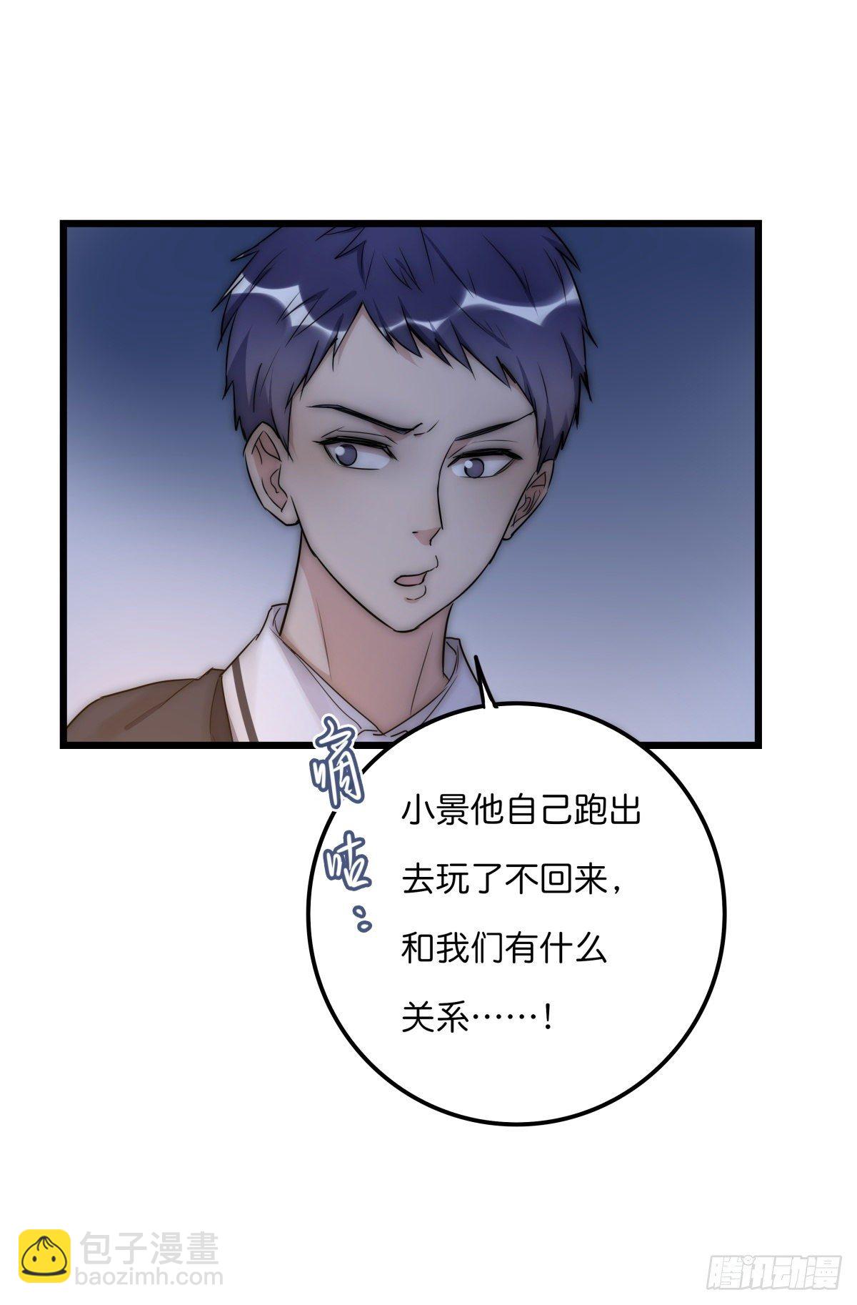 050 起因-第53话