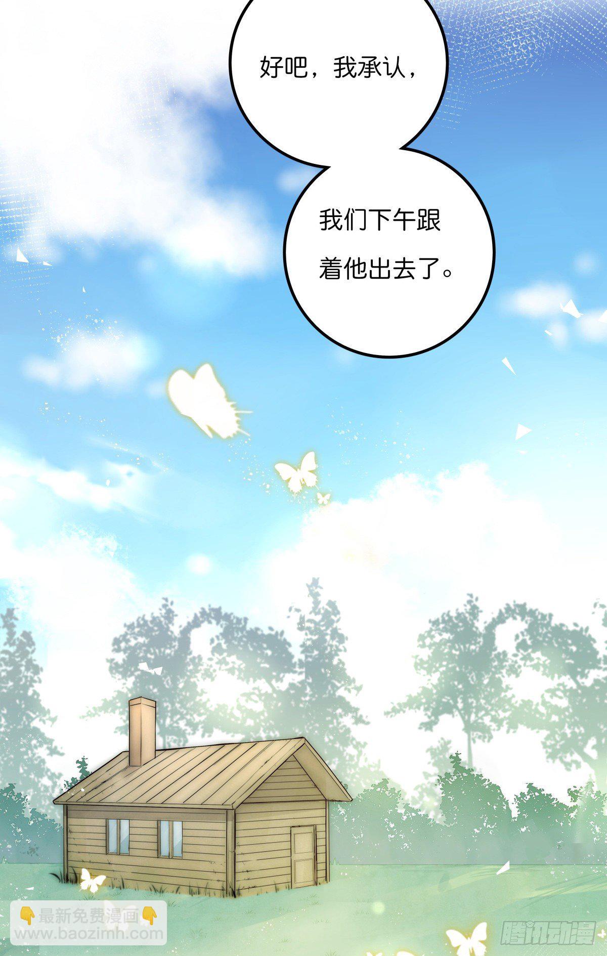050 起因-第53话