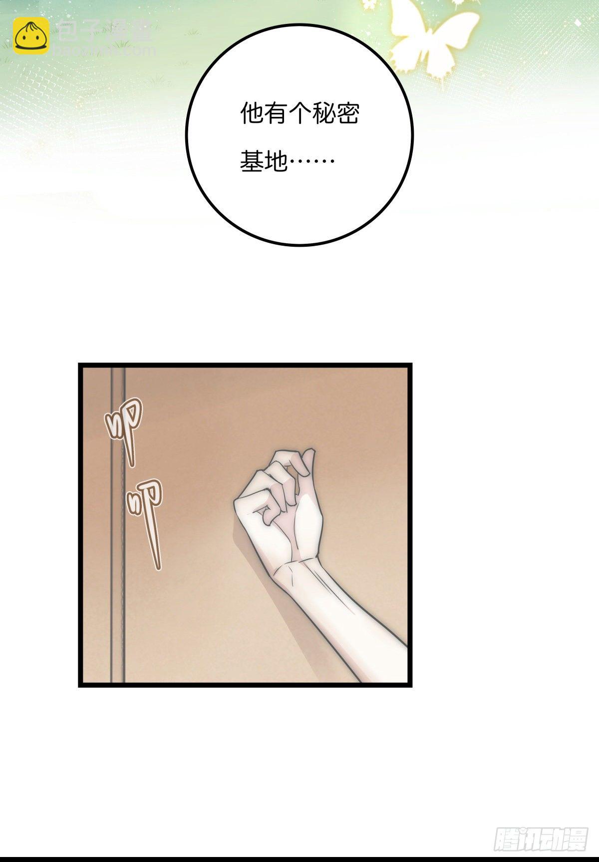 050 起因-第53话