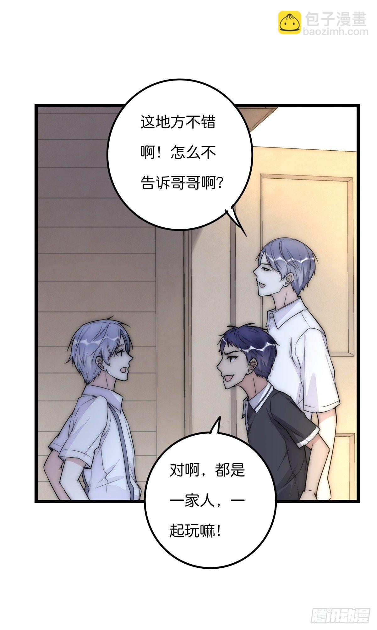 050 起因-第53话