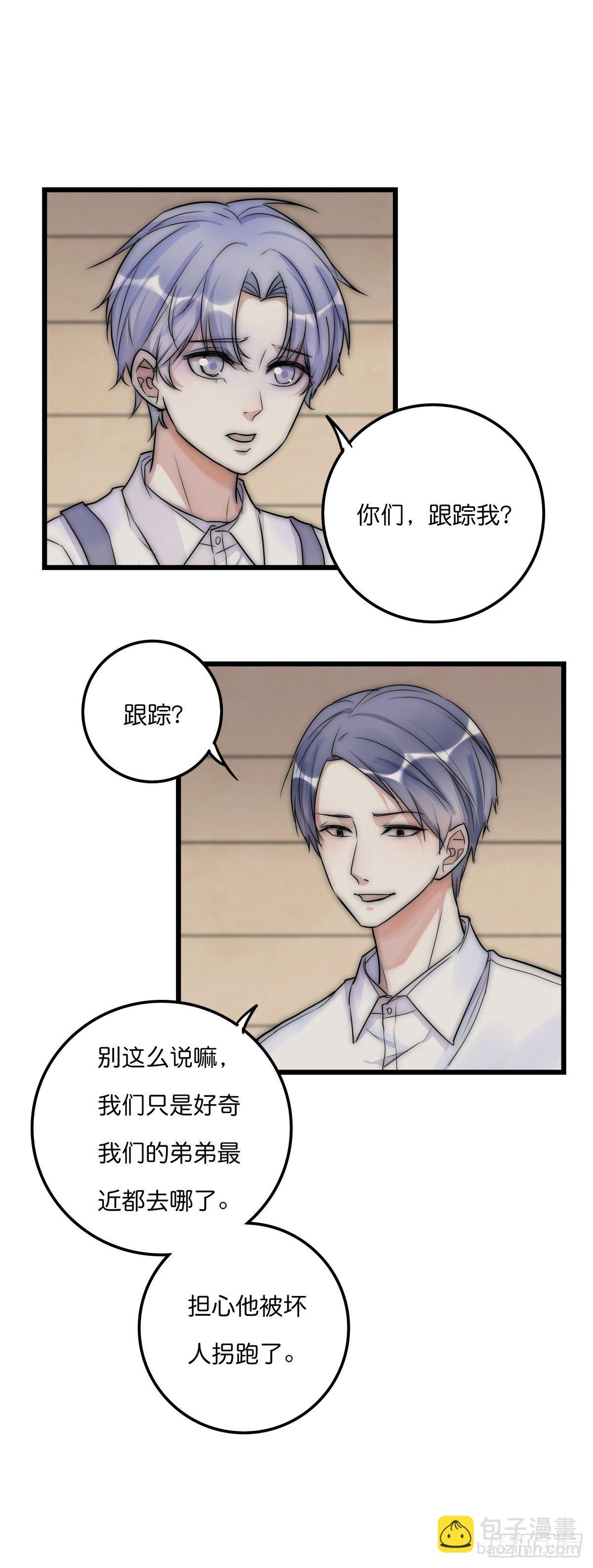 050 起因-第53话