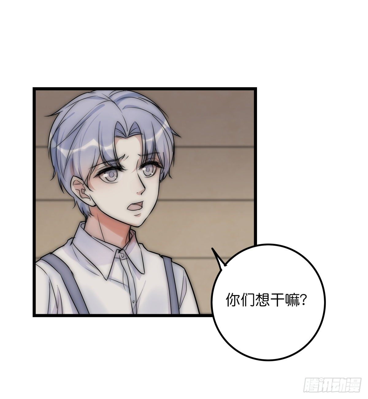 050 起因-第53话