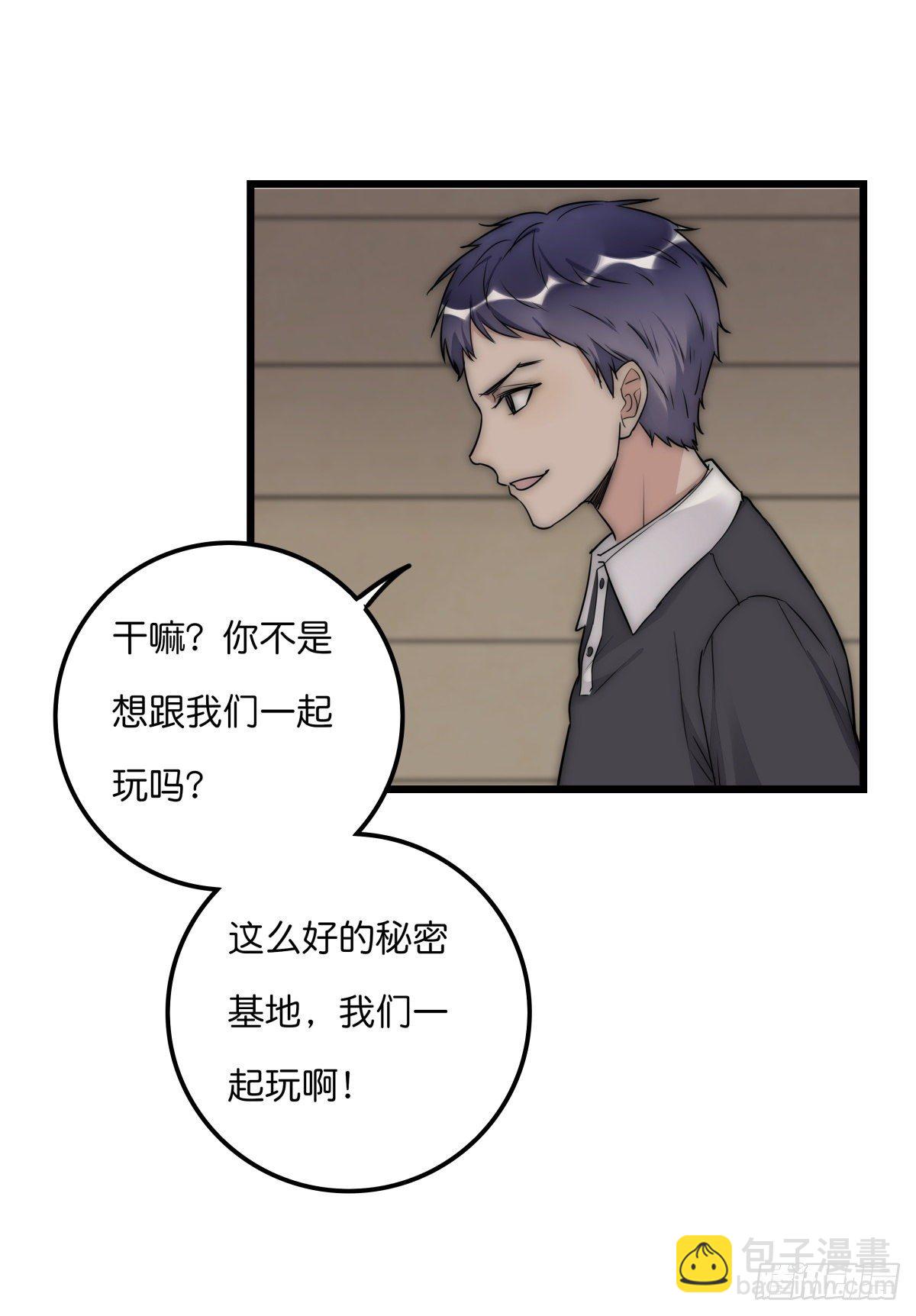 050 起因-第53话