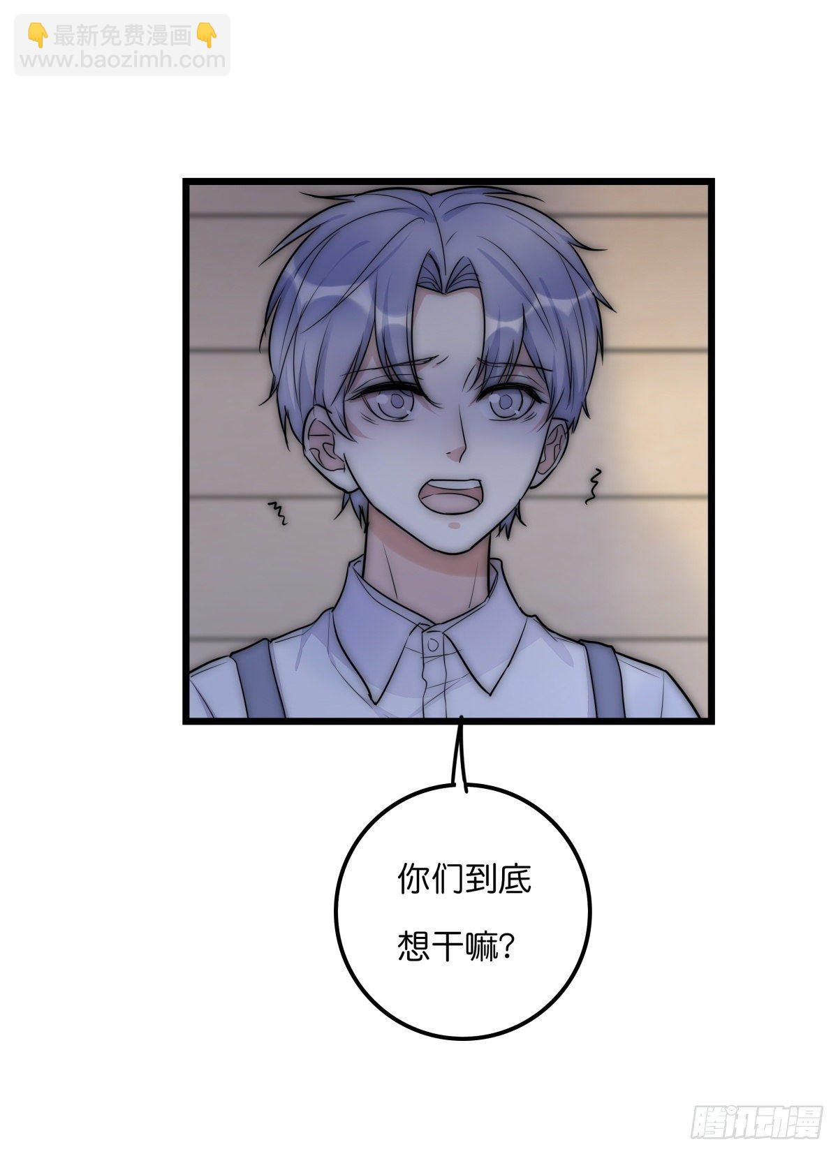 050 起因-第53话