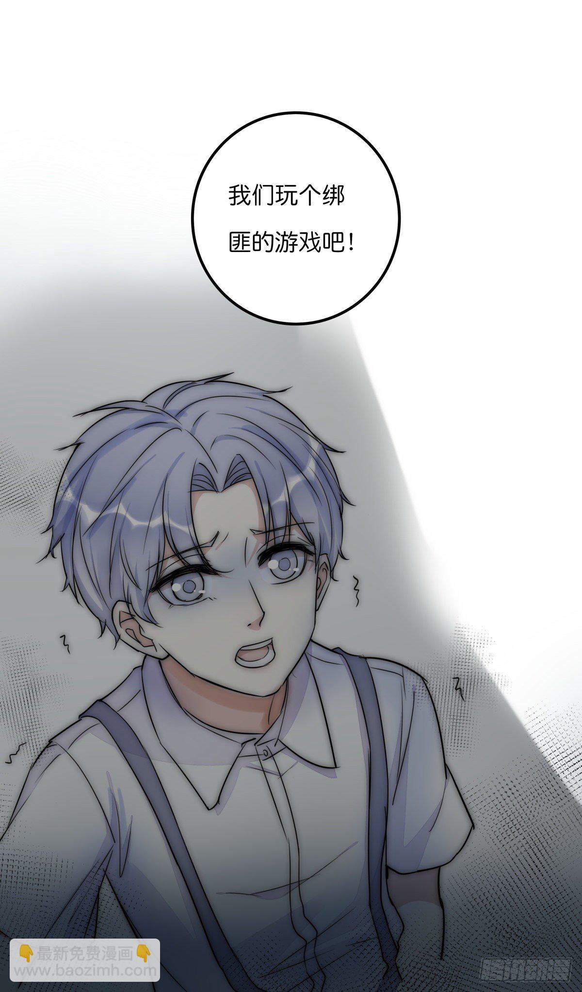 050 起因-第53话