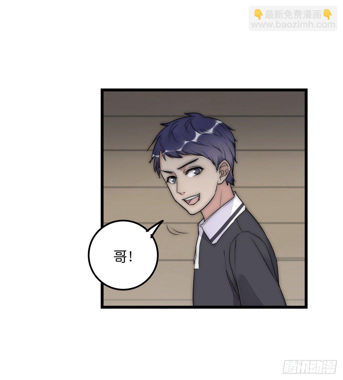 050 起因-第53话