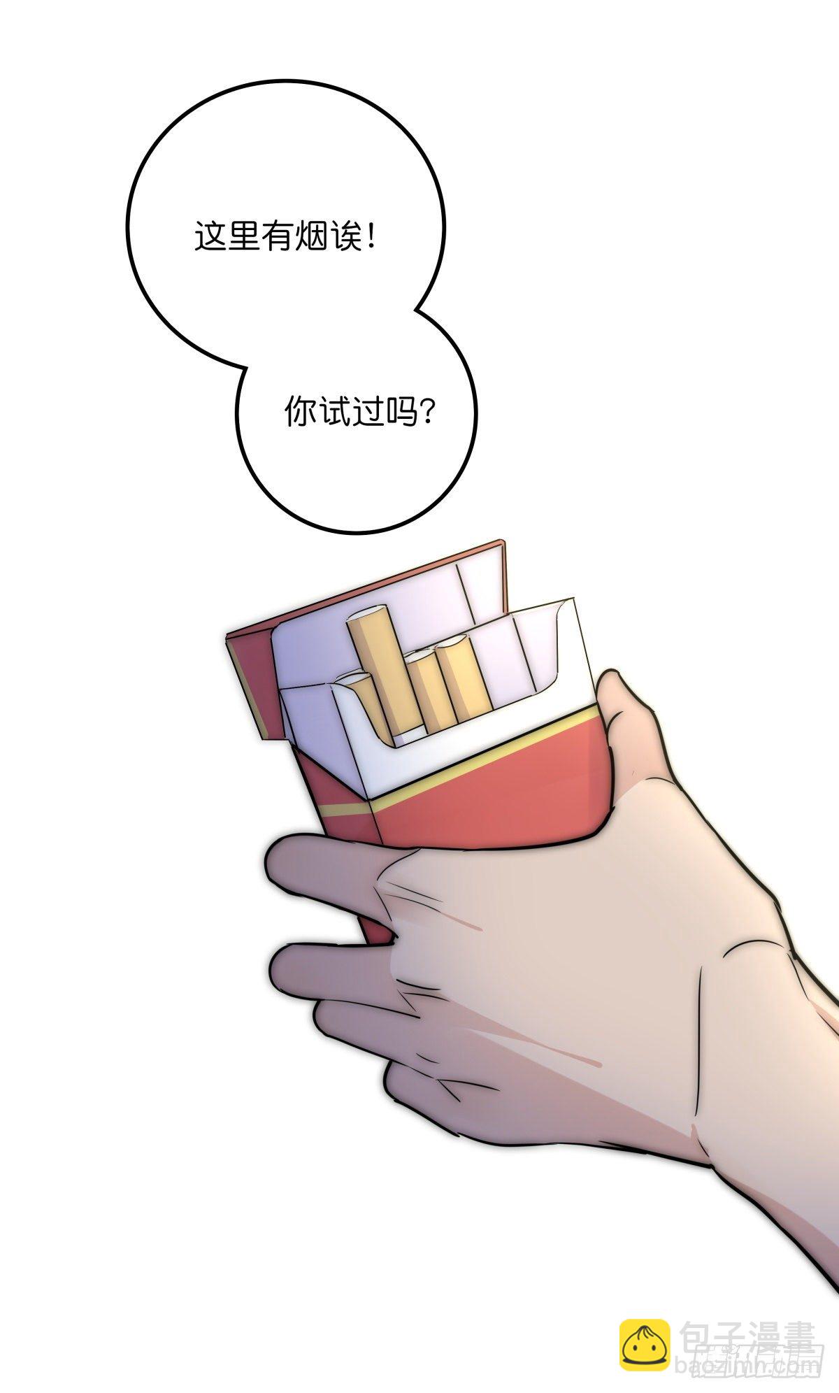 050 起因-第53话