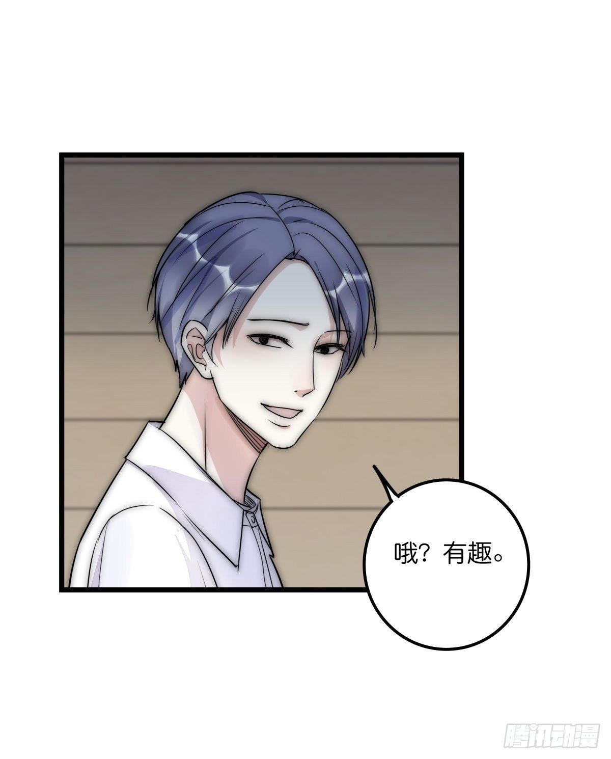 050 起因-第53话