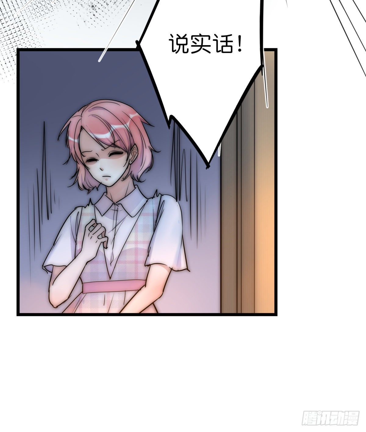 050 起因-第53话