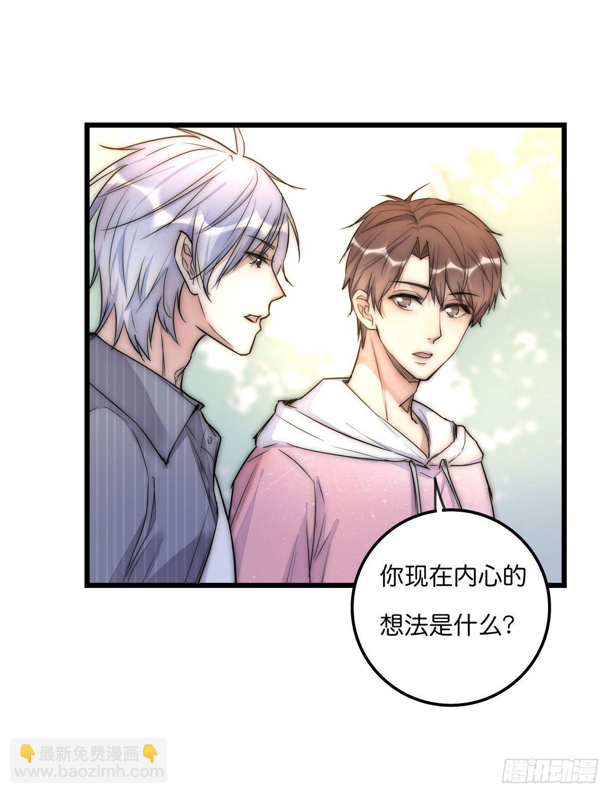 052 接下来怎么办？-第55话