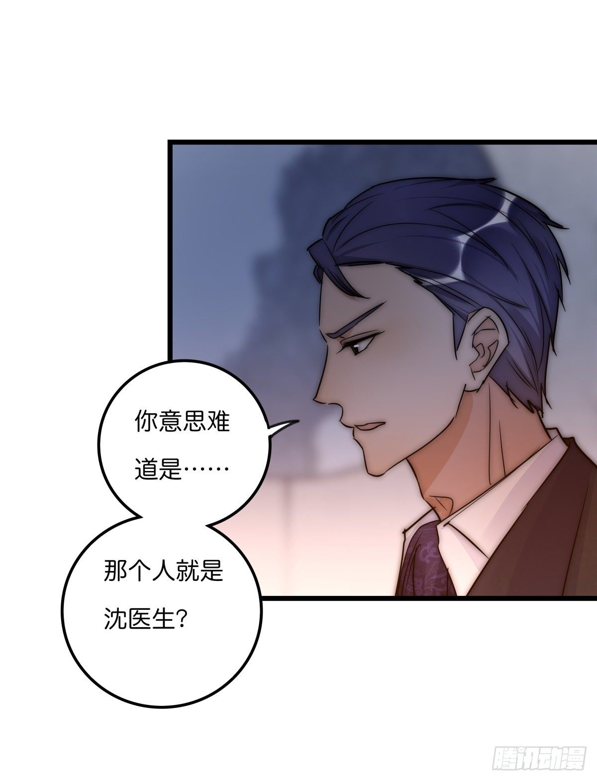 052 接下来怎么办？-第55话