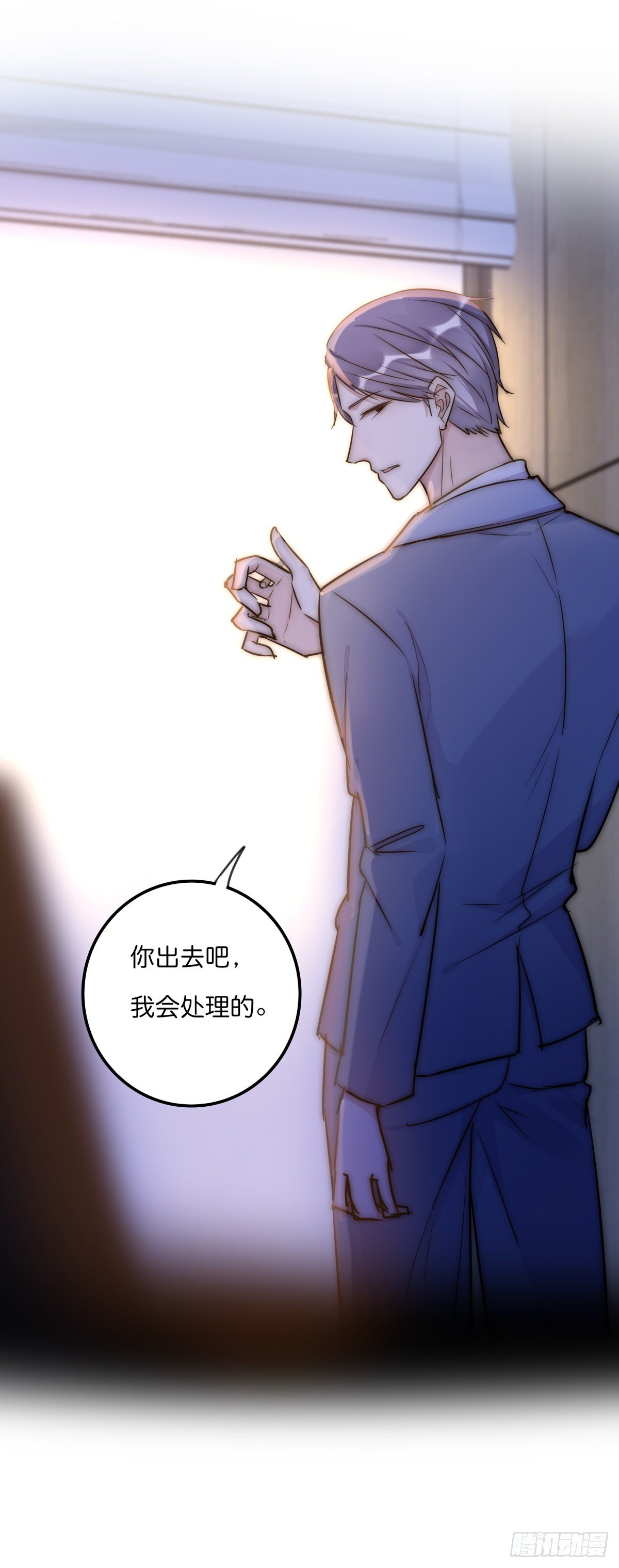 052 接下来怎么办？-第55话