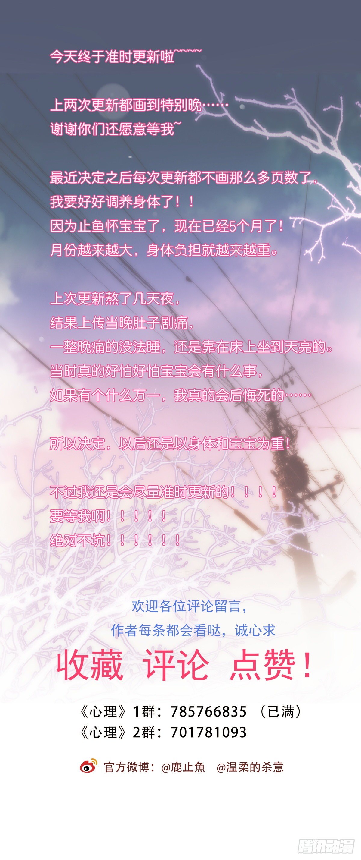 052 接下来怎么办？-第55话
