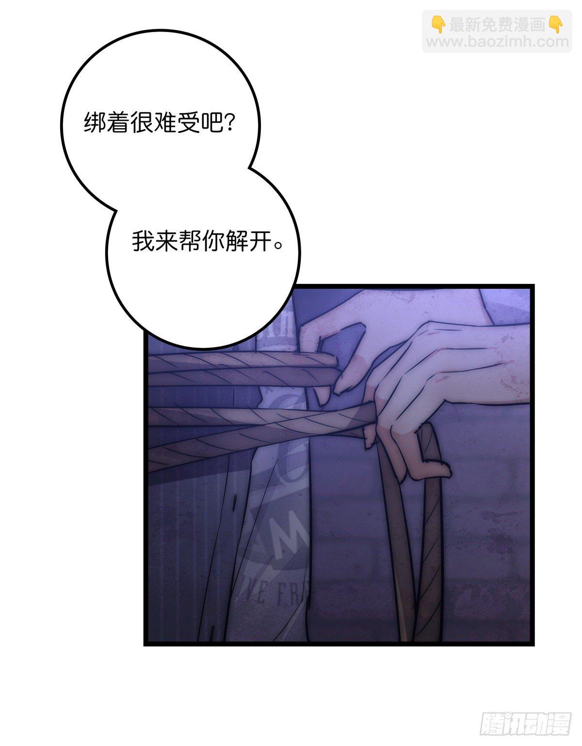 054 控制-第57话