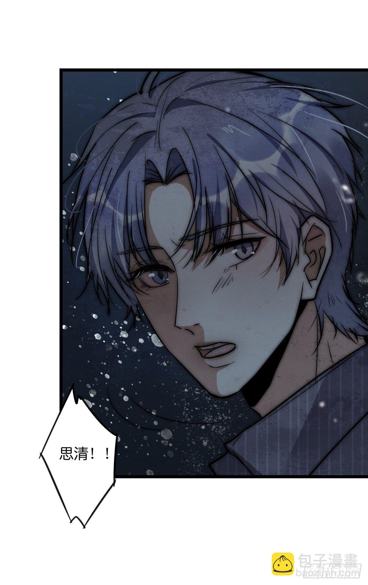 054 控制-第57话
