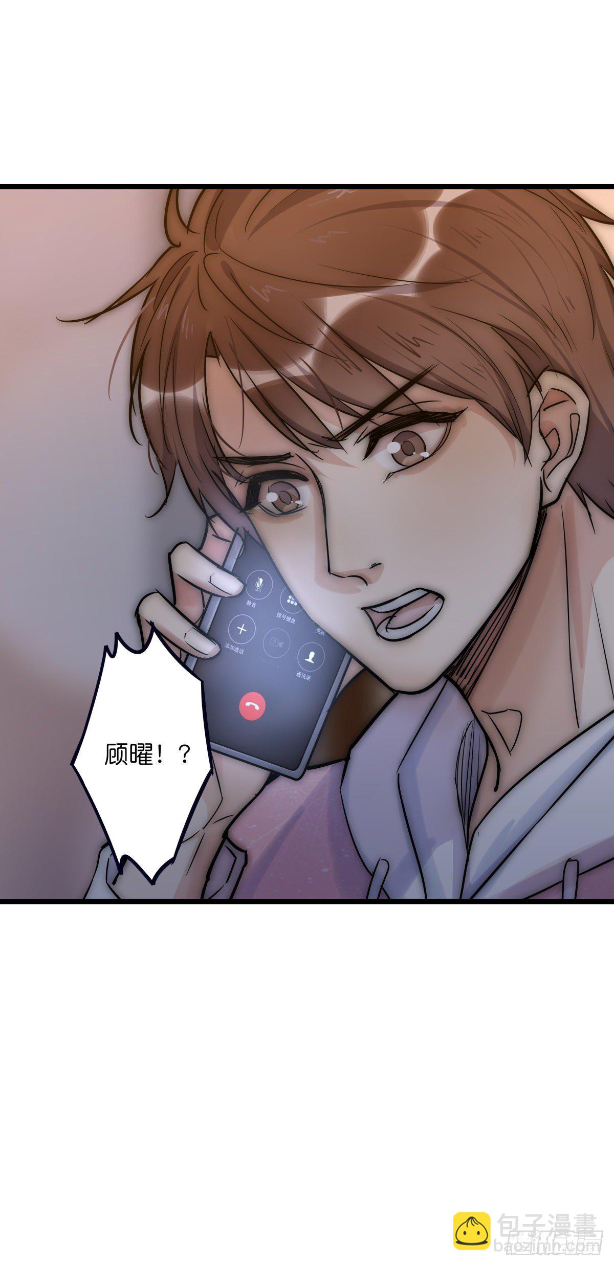 056 交易-第59话