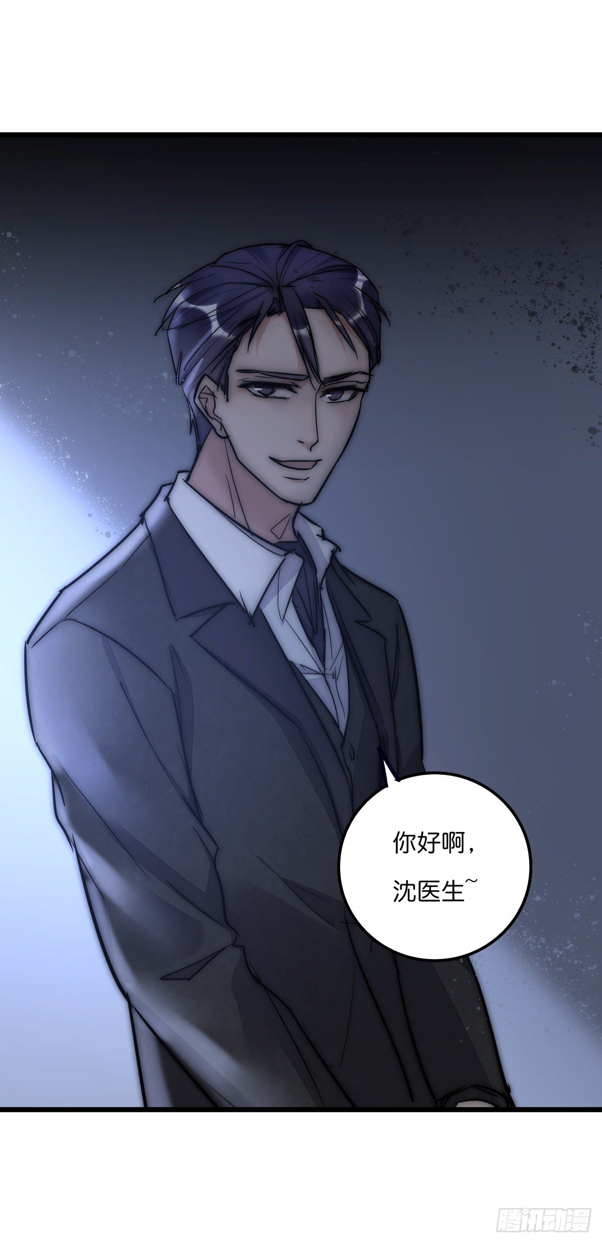 056 交易-第59话