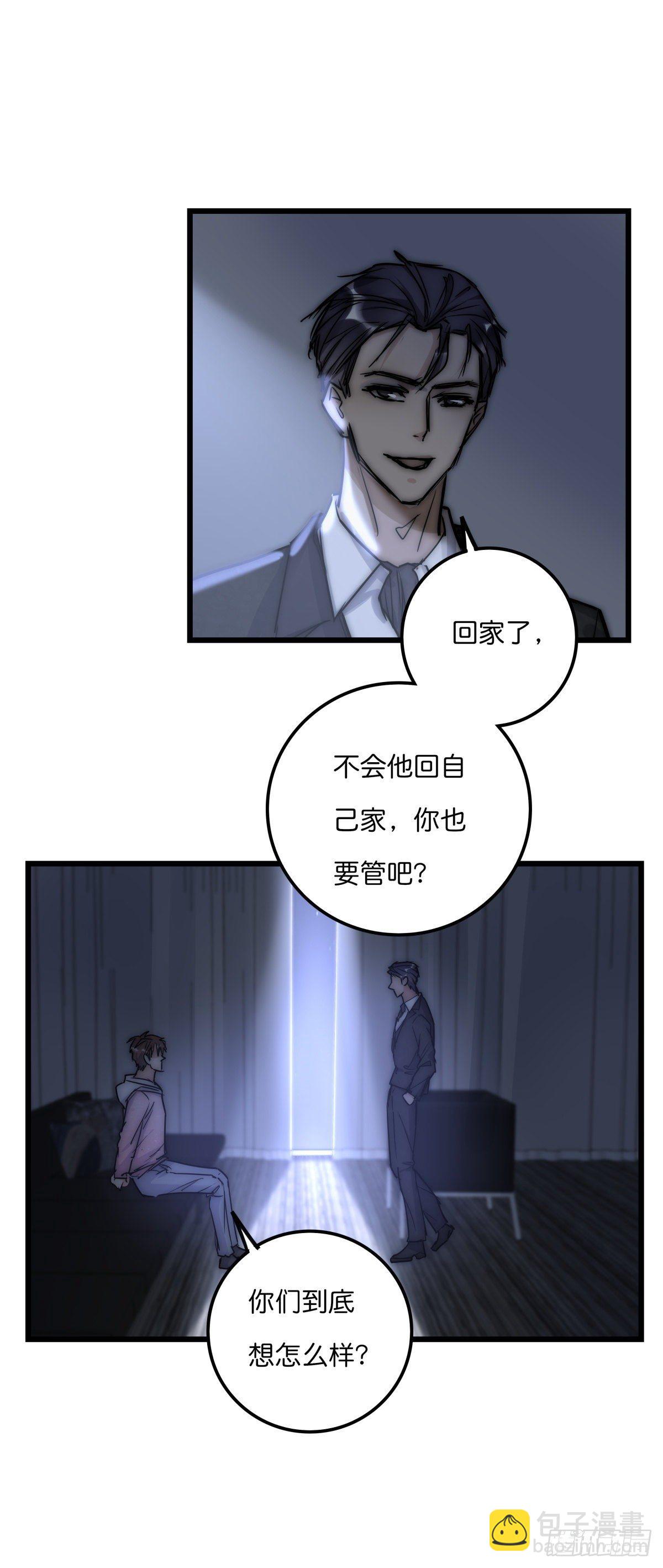 056 交易-第59话