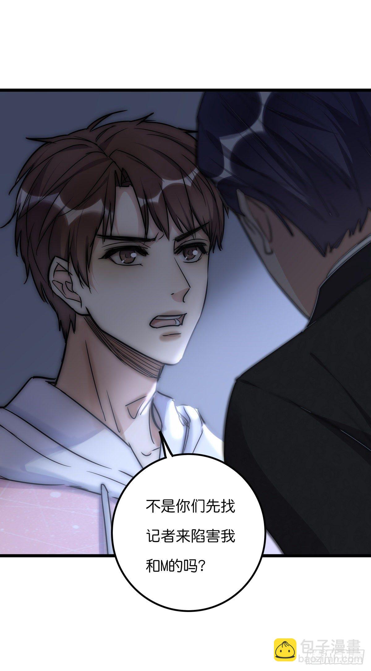 056 交易-第59话