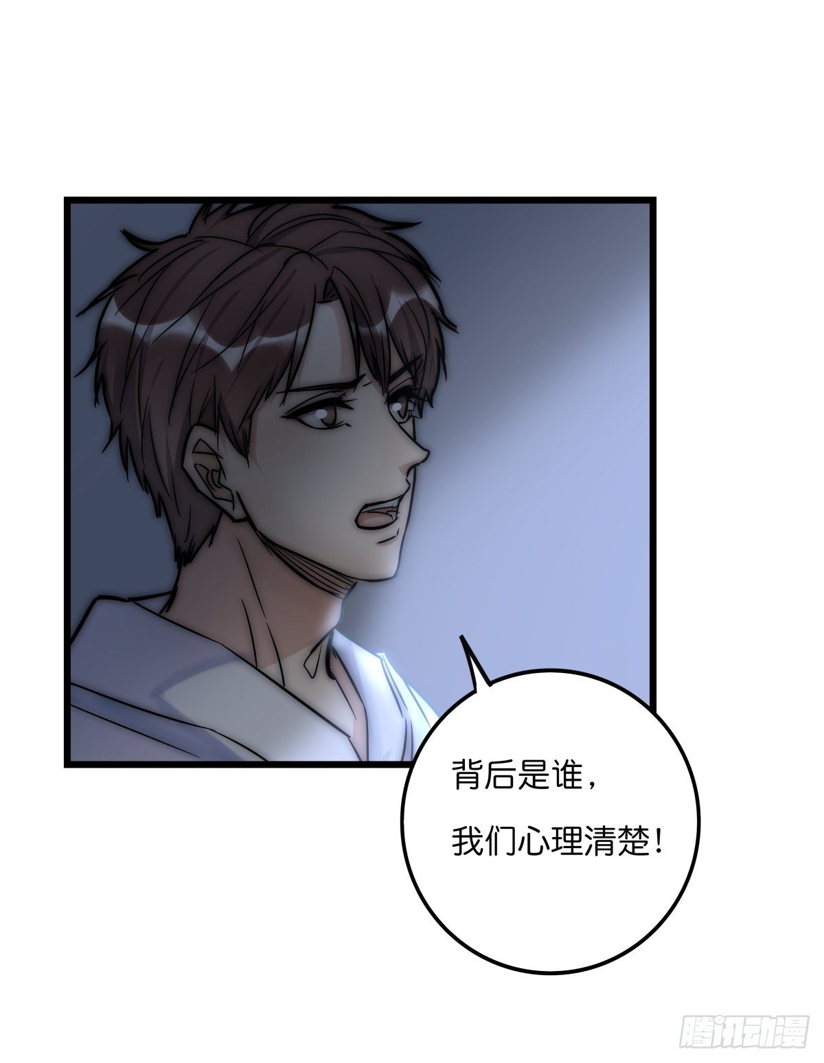 056 交易-第59话