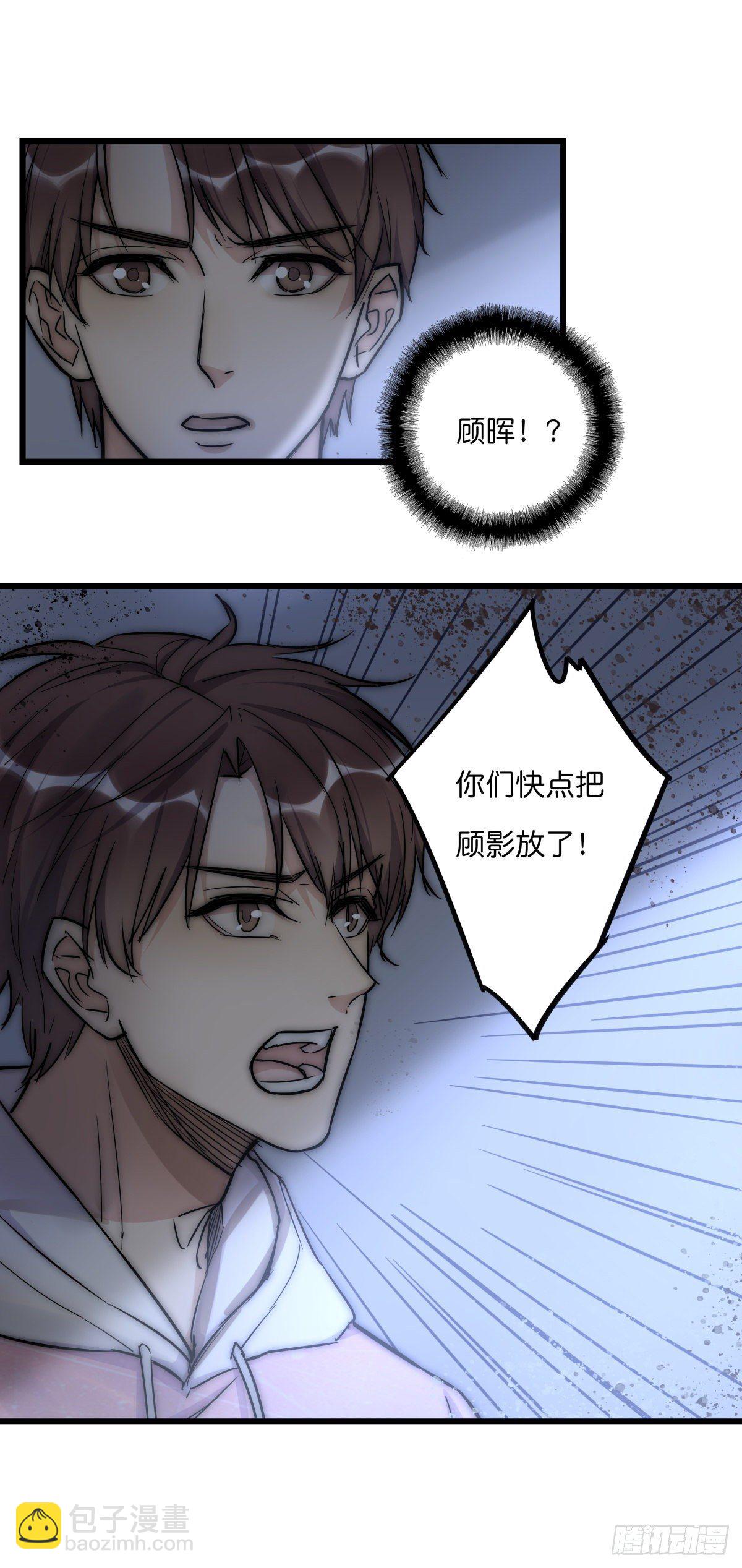 056 交易-第59话