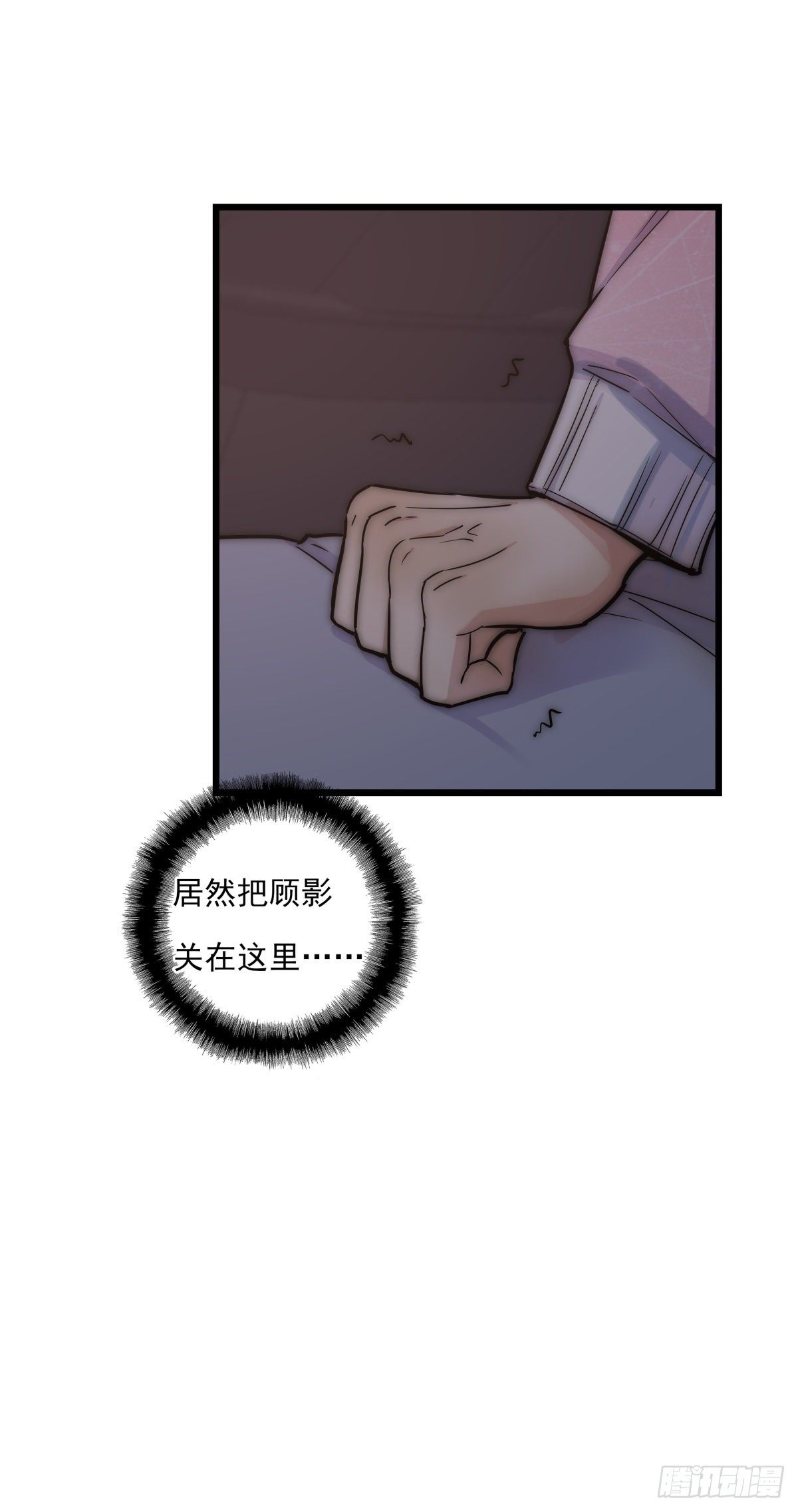 056 交易-第59话