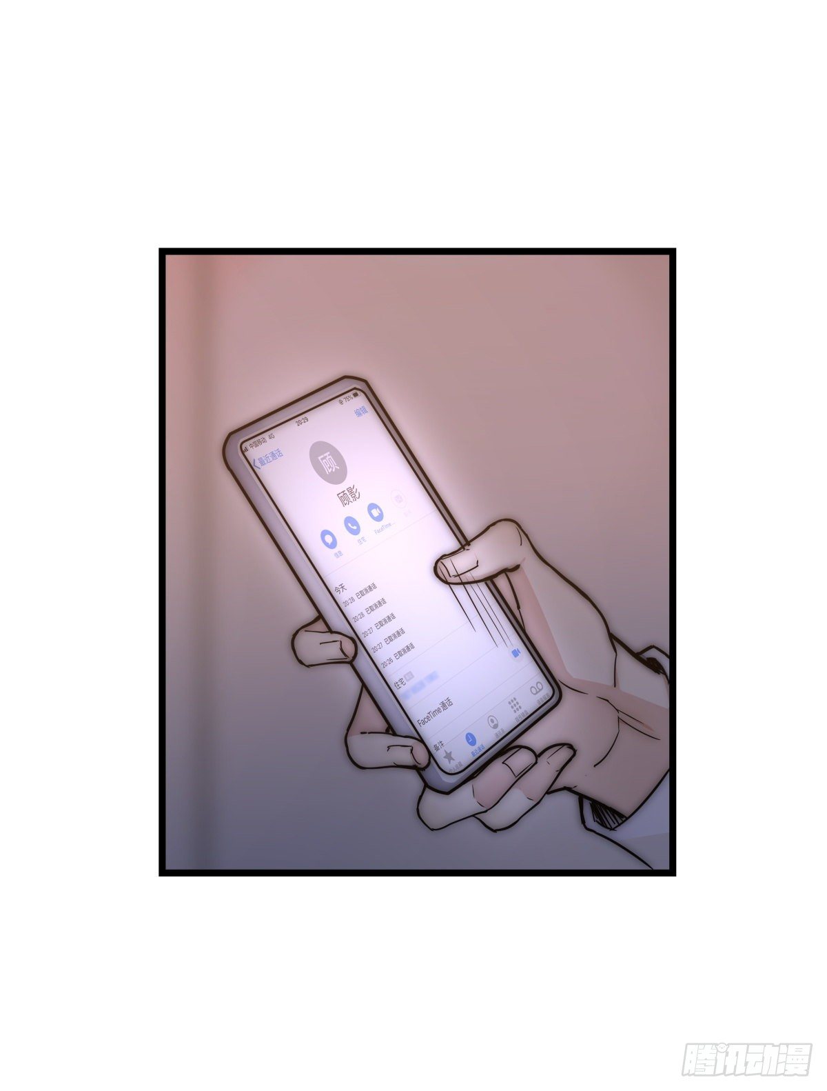 056 交易-第59话