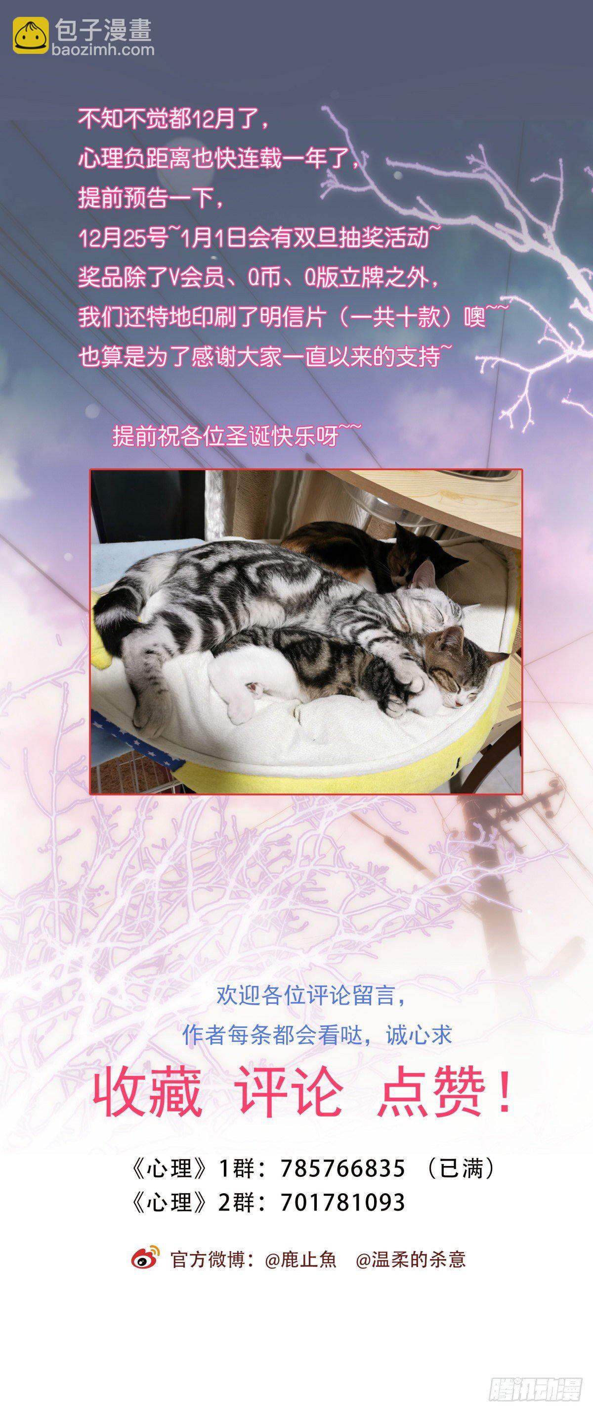 056 交易-第59话