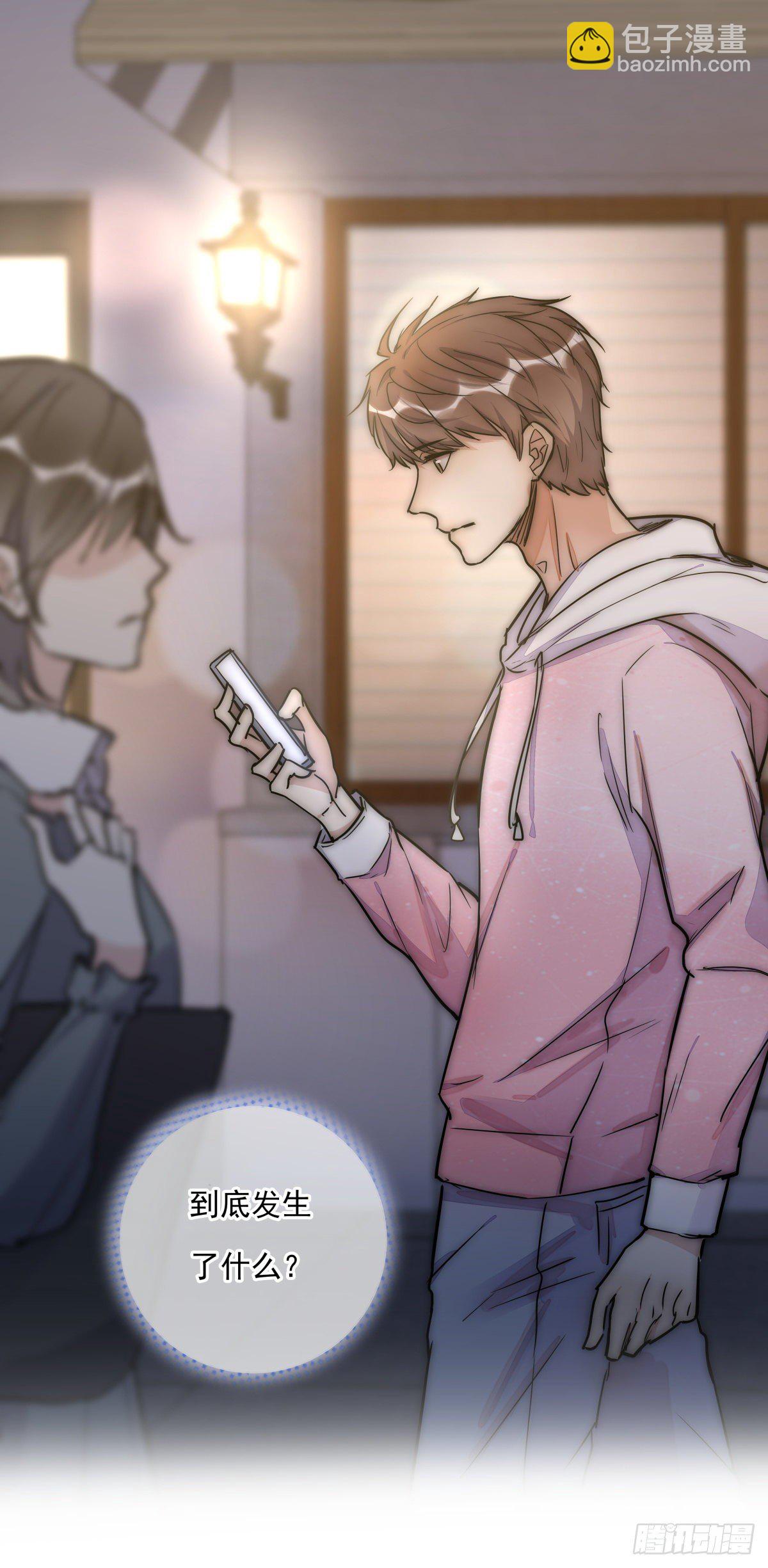 056 交易-第59话