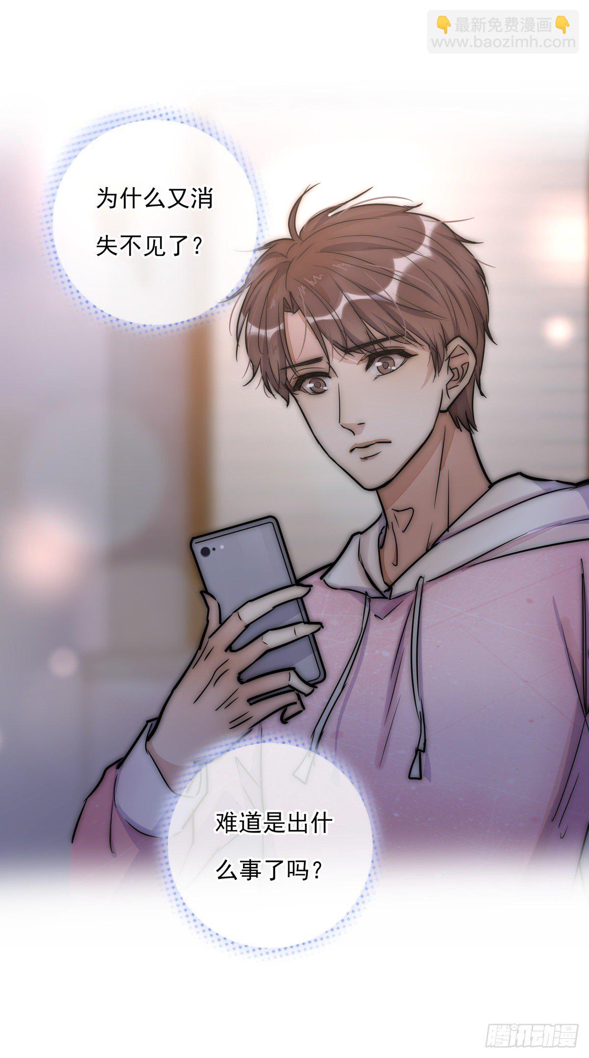 056 交易-第59话
