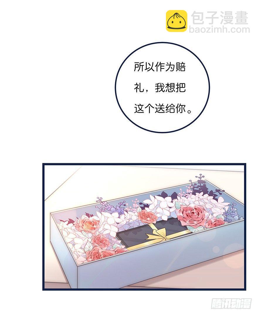 006 无可挑剔-第7话
