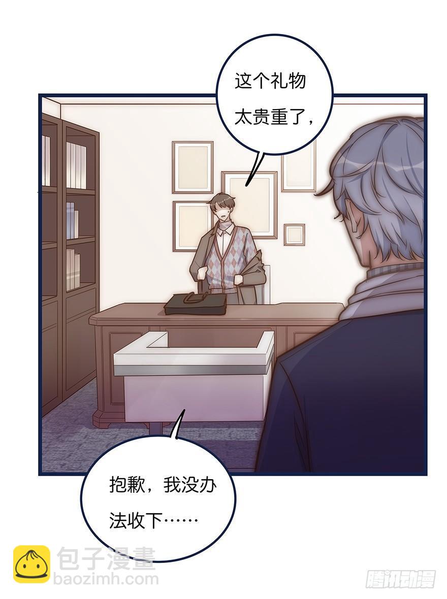 006 无可挑剔-第7话