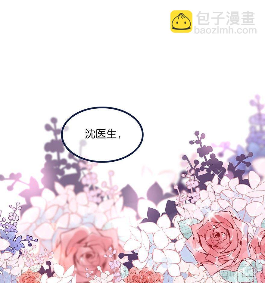 006 无可挑剔-第7话