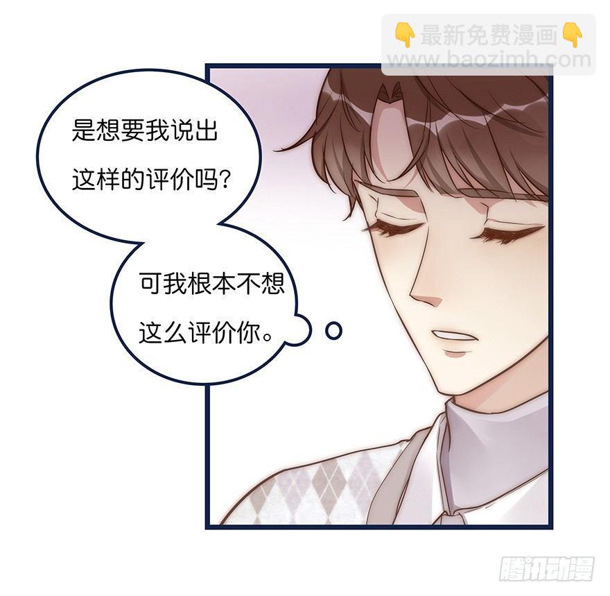 006 无可挑剔-第7话