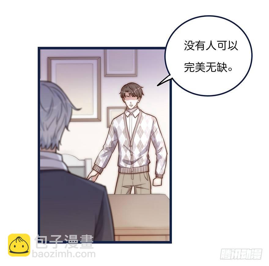 006 无可挑剔-第7话