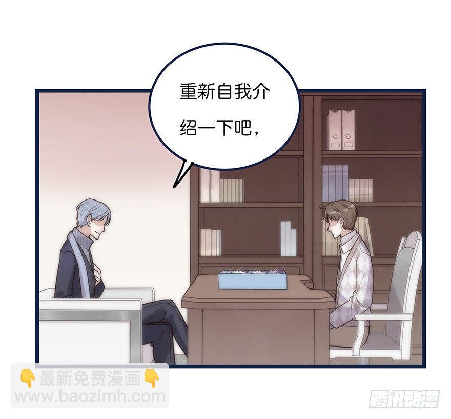 006 无可挑剔-第7话