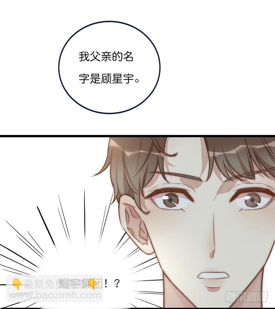 006 无可挑剔-第7话