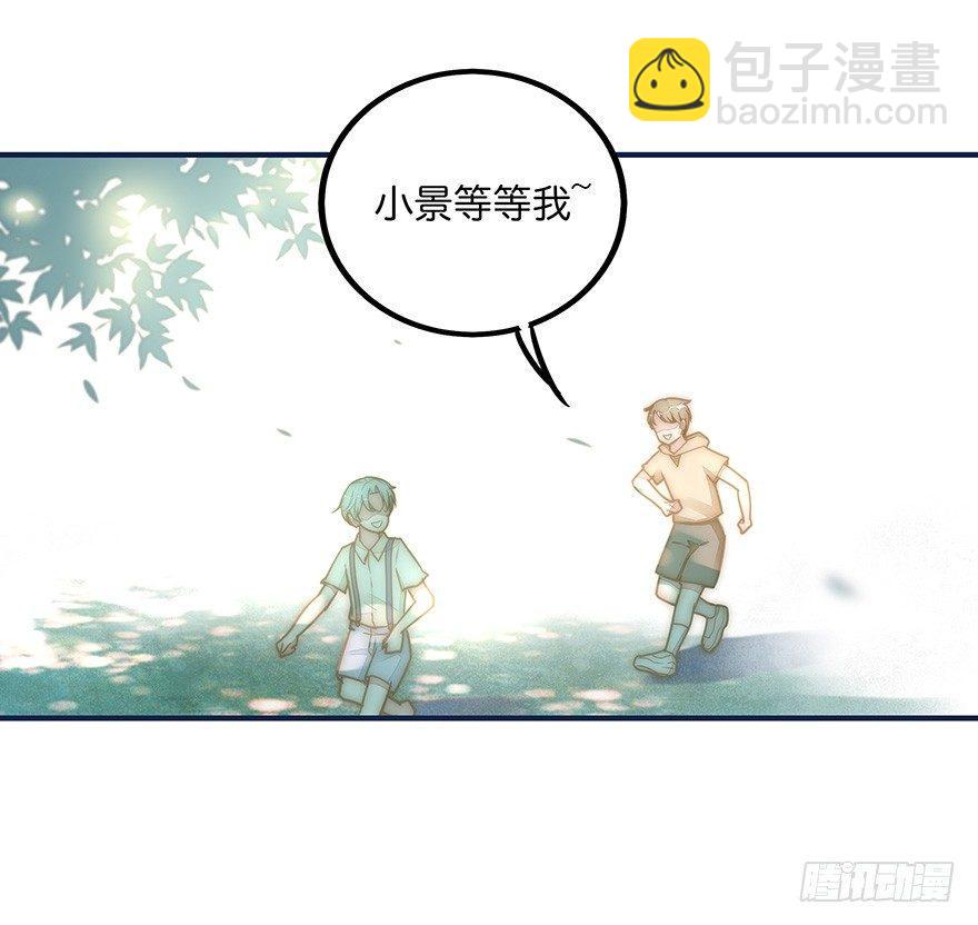 006 无可挑剔-第7话