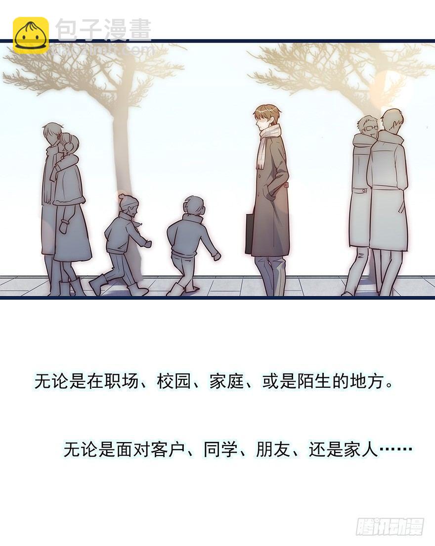 006 无可挑剔-第7话