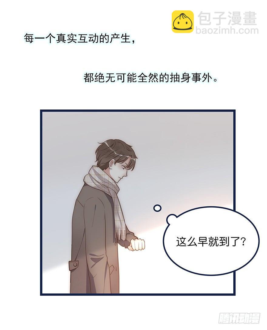 006 无可挑剔-第7话